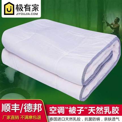 乳胶床垫软垫床褥1.5m床1.8米加厚家用褥子学生宿舍1.2米乳胶垫被