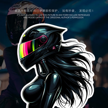 原创暗黑系机车女孩摩托车赛车贴纸汽车装饰划痕遮挡个性创意车贴