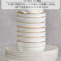 唐山骨瓷碗家用5英寸吃饭碗陶瓷碗碟套装2022新款金边6面碗餐具盘
