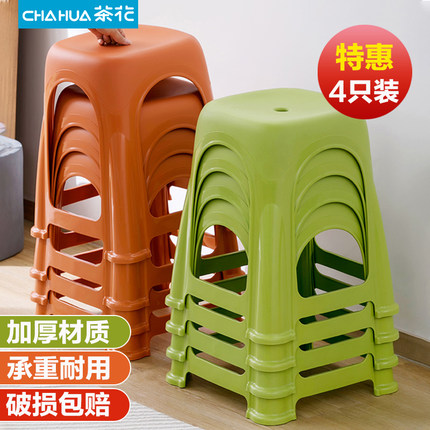 茶花高凳子塑料凳家用加厚塑料凳高脚凳家用客厅简约板凳防滑凳