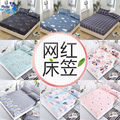 床笠单件防滑固定床罩床套1.2m1.5米床垫保护床单全包彩云阁1.2*2