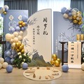 新中式国风宝宝周岁宴生日布置儿童抓周礼定制kt板气球用品道具一