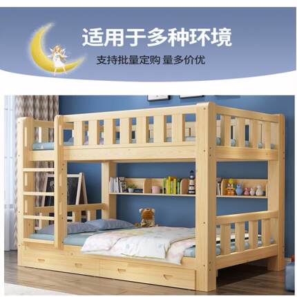 学校儿童床两层双层床多功能上下床托管班高低床宿舍上下铺家用