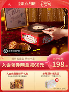 中国香港美心迪士尼系列唱片机造型礼盒蛋黄莲蓉月饼儿童卡通礼盒