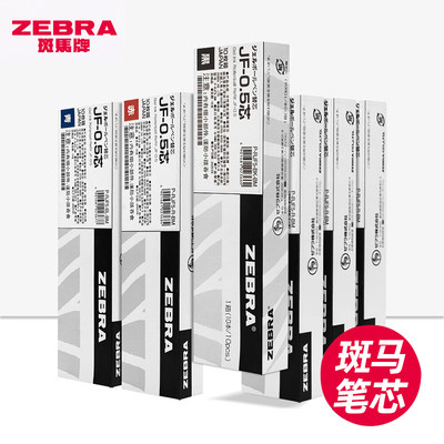 日本ZEBRA斑马笔芯JF-0.5按动中性笔替芯适用JJ15水笔替换芯0.5mm