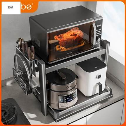 新款厨房微波炉置物架家用台面可抽拉烤箱电饭煲空气炸锅收纳神器