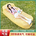 沙发便携式网红气垫充气打气折叠广州户外免空气床垫露营懒人发货