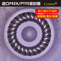 点胶机泛塞封 进口PEEK/PTFE/UPE点胶阀压电阀密封圈大全轴径0-10