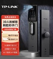 TP-LINK 3D人脸识别全自动指纹锁密码锁家用电子智能门锁SL41