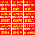 g2010+cpu