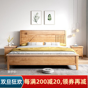 实木床1米2单人床1.35m1m北美红橡木约双人床1.8米1.5