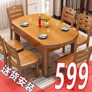 实木餐桌椅组合伸缩折叠可变圆桌现代简约家用小户型两用吃饭桌子