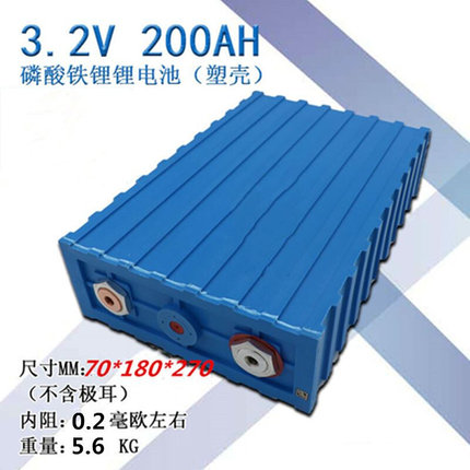 中航3.2V200AH大容量塑壳磷酸铁锂电芯 3.2V100AH 汽车动力锂电池