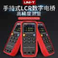 优利德UNIT手持式数字电桥电感电容测试仪UT622A/C/E UT611 UT612