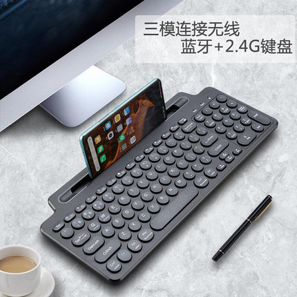 蓝牙无线键盘 卡槽键盘 2.4G 平板手机电脑键盘智能 触摸板键盘
