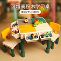 适用积木桌子多功能拼装玩具益智大颗粒儿童女宝宝2男孩3岁