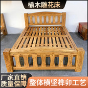 老榆木床纯实木单双人床1.81.5米双人家具原木床原生态实木大床