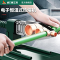 威力狮热熔器大功率PPR水管热熔机家用接水管水电工程热容焊接机