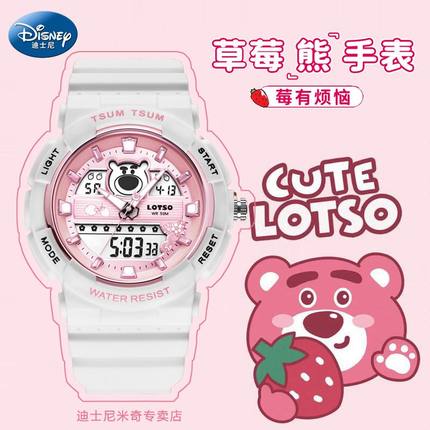 迪士尼手表草莓熊学生党儿童防水简约可爱女生初高中夜光电子手表