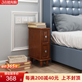 实木床头柜超窄小型迷你美式轻奢约白色卧室1520夹缝床边柜