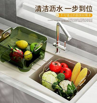 洗菜篮厨房沥水篮家用洗水果蔬菜收纳筐水槽洗碗筷盆塑料果篮
