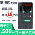 原装英捷思变频器Y500 0.75KW-550KW 380V 三相INDVS驱动器现货