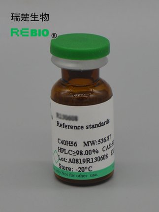 新品标准品 野黄芩素 CAS 529-53-3 20mg REBIO R130034  包邮