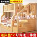上下床双层床两层高低床小户型双人床上下铺木床儿童床实木子母床
