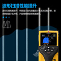 。海创HC-GY61T一体式钢筋扫描仪保护层检测仪混凝土钢筋检测仪