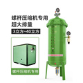 。螺杆式空压机专用油水分离器带自动排水压缩空气精密过滤器喷漆