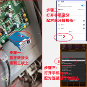 杭州西奥电梯手机服务器APP蓝牙模块转接头HAMCB/ALMCB/SMART解密