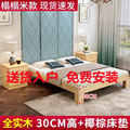 免费安装包安装实木床1.8米现代简约1.5米双人床简易出租房床架q.