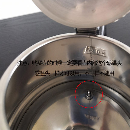 电热水壶配件不锈钢自动上水小五环金杞容声电茶炉茶台单个烧水壶