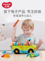 电钻可拆卸工程车儿童拧螺丝刀组装拆装卡车玩具工具益智男孩