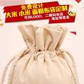 大米包装袋定制米布袋子帆布面粉装小米棉布袋5kg粮食麻布袋10斤