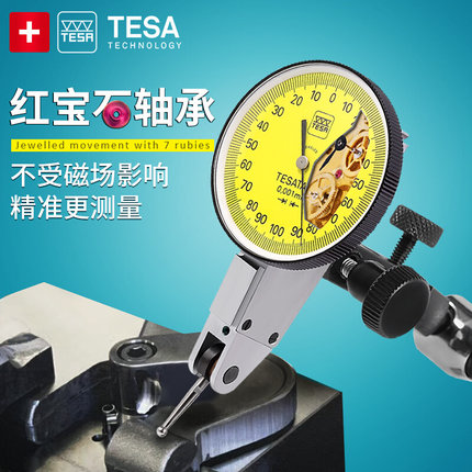 进口瑞士指示表百千表0-0.2杠杆千分表高精度小校表0.001mm