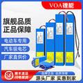 VOA 电动车锂电池48V电池36V滑板车电池锂电池24V电瓶电动车用