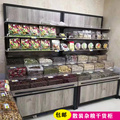 钢木结合货架超市干果架五谷杂粮展示柜零食糖果架靠墙散装干果柜