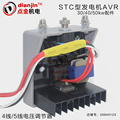 STC30 40 50kw三相发电机380V柴油稳压器稳压板调节器自动AVR