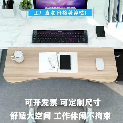 桌板延长板电脑台式桌宿舍桌面书桌侧面办公桌桌子加宽神器免打孔