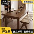 新中式全实木餐桌书桌白蜡木日式餐厅家用一体长方形大板桌子原木