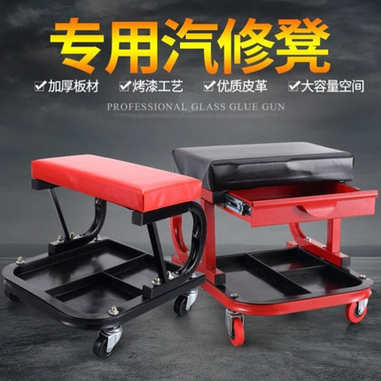 新滑轮收纳凳移动修车凳汽车万向工作固定配套躺板维修汽保凳带品