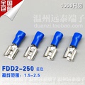 FDD2-250冷压接线端子1000只 6.3插簧线耳母预绝缘端头