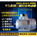三相异步电动机YS7134/380V/0.55KW/转速/1400r/min国标 纯铜