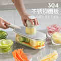 日本切菜神器家用厨房土豆丝刨丝器厨房切片切丝多功能护手擦丝器