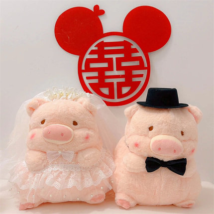 婚纱小猪结婚压床娃娃一对婚礼送新娘猪猪公仔玩偶婚房布置送闺蜜