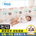 床围栏婴儿防摔床护栏儿童栏杆宝宝床上床边软包一面免打孔单边