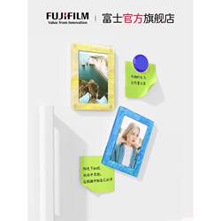 富士冲印冰箱贴相框磁吸迷你拍立得相纸相框趣味吸附3寸照片可用