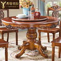 香格里拉家具欧式圆桌全实木雕花餐桌椅组合美式圆桌酒店圆桌