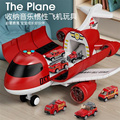 2024新款超大号儿童飞机玩具益智男孩3一4岁宝宝小汽车多功能耐摔